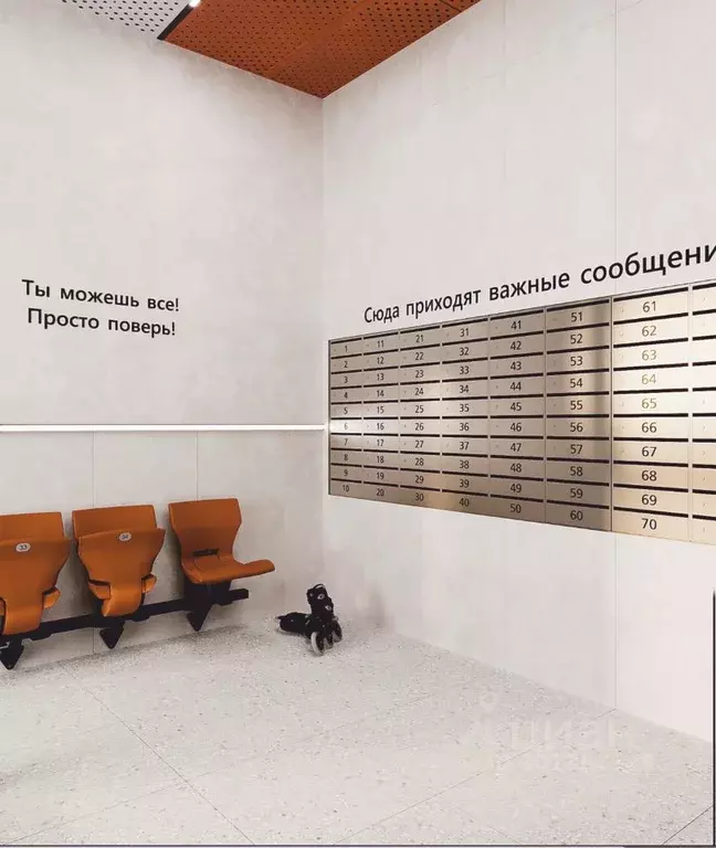 2-к кв. Татарстан, Казань проезд Детский (44.69 м) - Фото 1