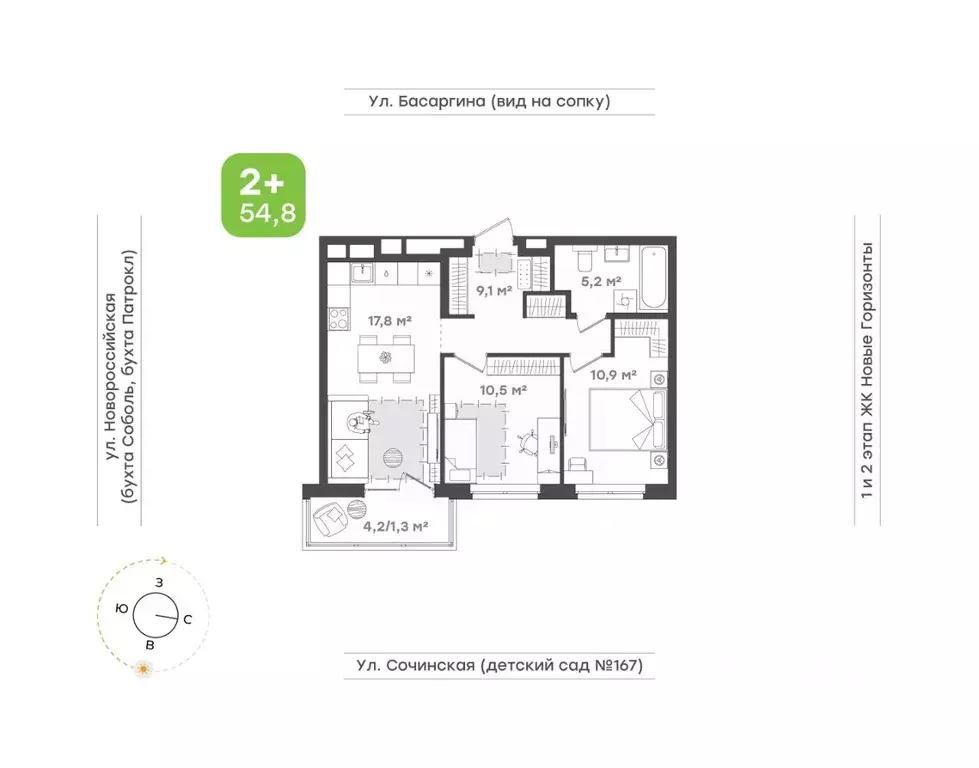 2-к кв. Приморский край, Владивосток Новые Горизонты жилой комплекс, ... - Фото 1