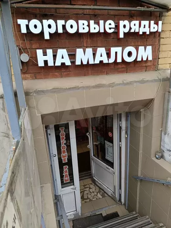 Помещение в аренду в торговом центре - Фото 1