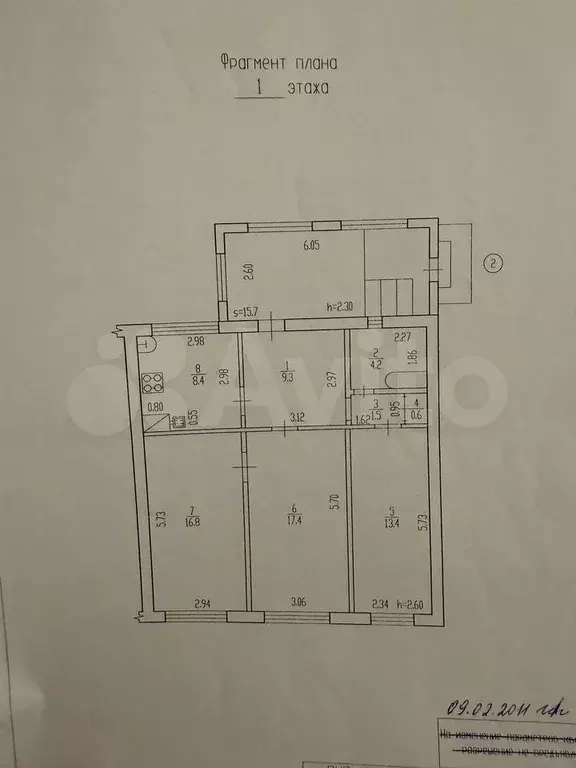 Дом 72 м на участке 5 сот. - Фото 0