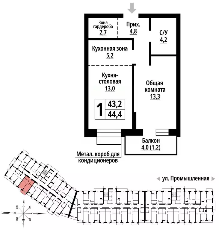 1-к кв. Алтайский край, Барнаул Промышленная ул., 10 (44.0 м) - Фото 1