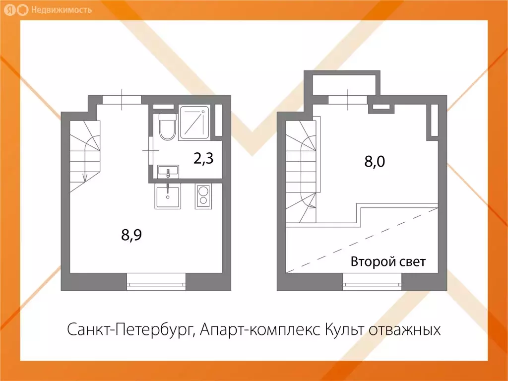 Квартира-студия: Санкт-Петербург, улица Отважных, 10 (19.8 м) - Фото 1