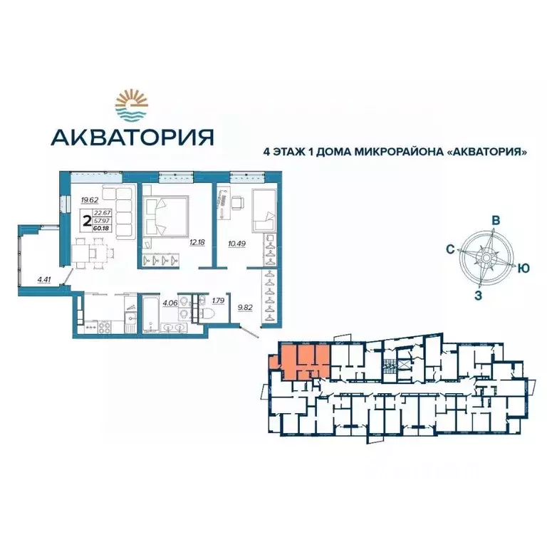 2-к кв. Брянская область, Брянск Московский мкр,  (60.18 м) - Фото 0