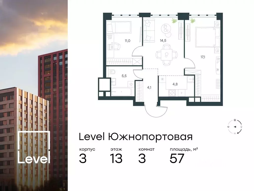 3-к кв. Москва Левел Южнопортовая жилой комплекс, 3 (57.0 м) - Фото 0