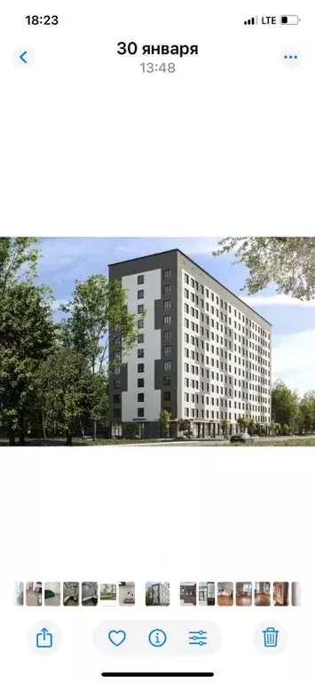 Гараж в Новосибирская область, Новосибирск Автогенная ул., 75 (15 м) - Фото 1