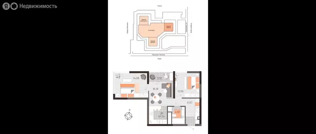 2-комнатная квартира: Евпатория, проспект Ленина, 60 (57.34 м) - Фото 1