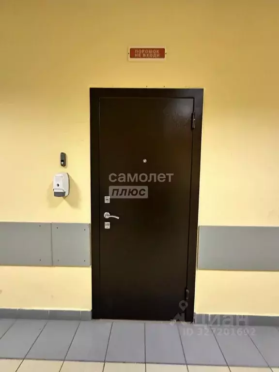 Офис в Московская область, Люберцы городской округ, Малаховка пгт ул. ... - Фото 2