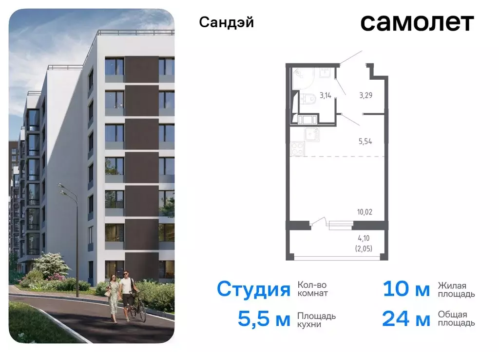 Студия Санкт-Петербург Сандэй жилой комплекс, 7.3 (24.04 м) - Фото 0