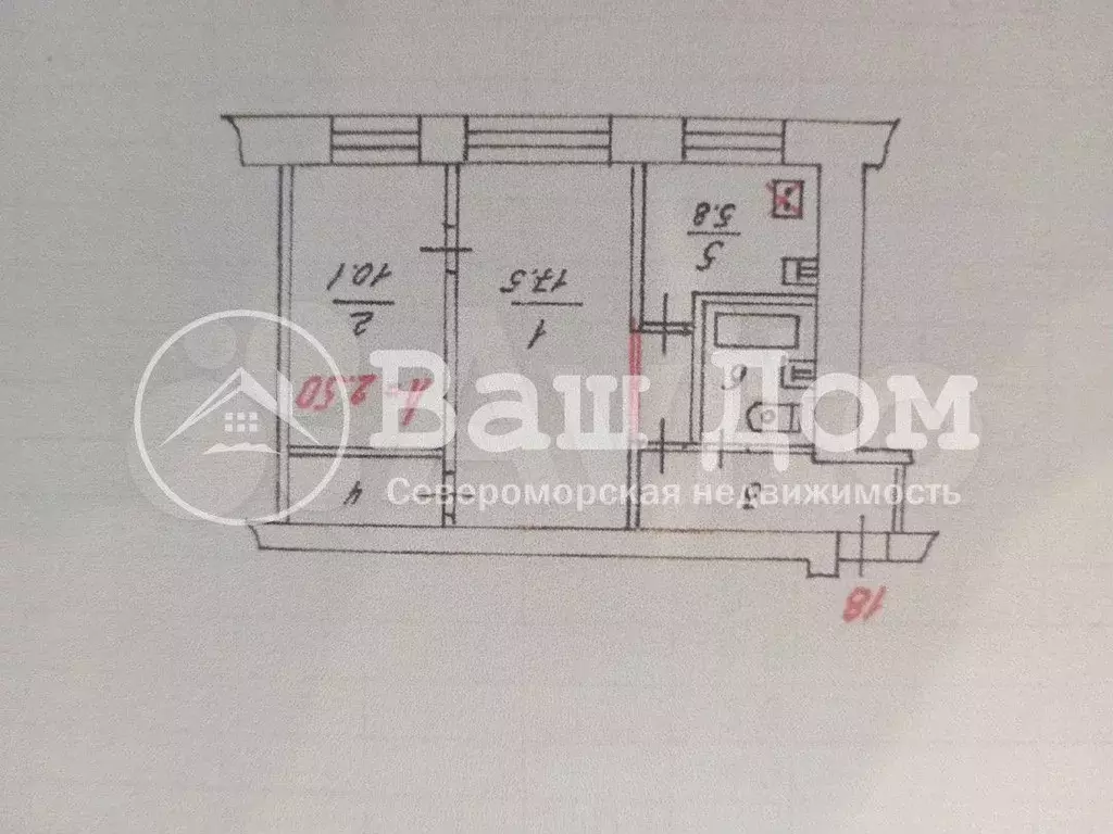 Доля в 2-к. квартире, 44,4 м, 2/5 эт. - Фото 0