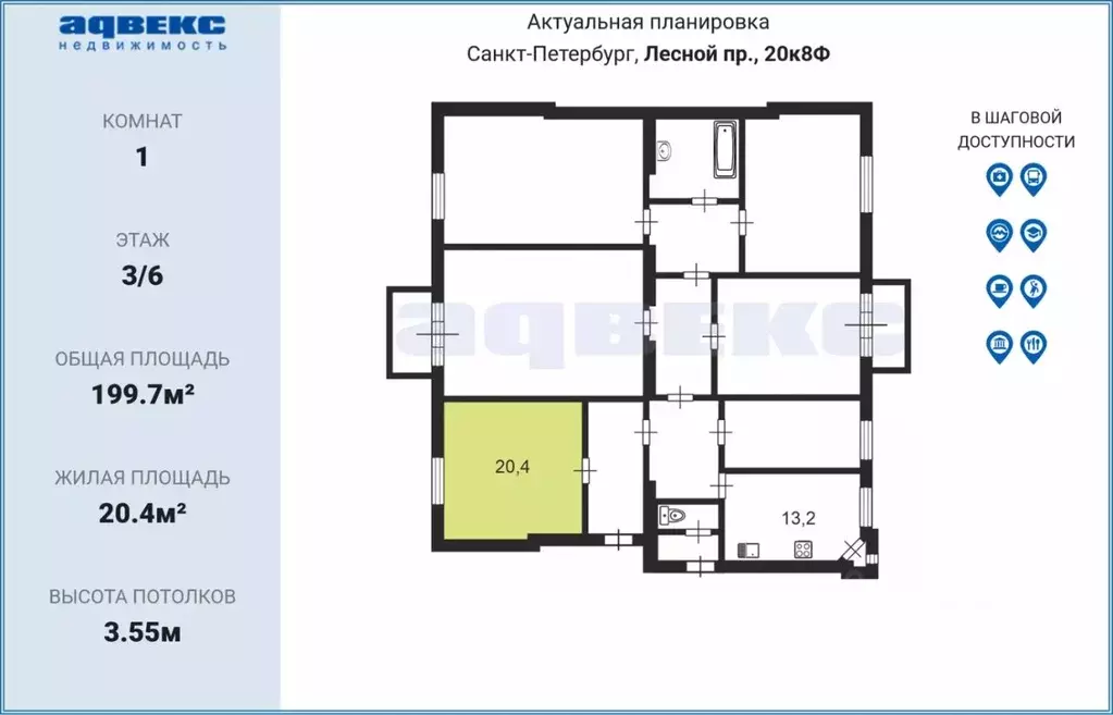 Комната Санкт-Петербург Лесной просп., 20к8 (20.4 м) - Фото 1