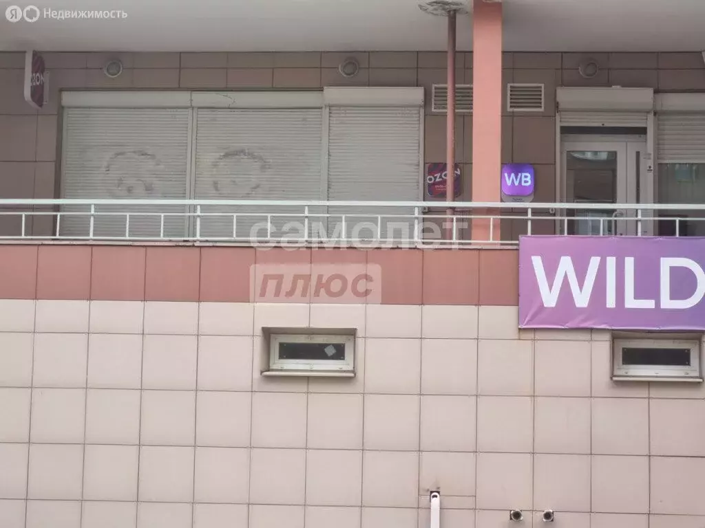 Офис (63 м) - Фото 2