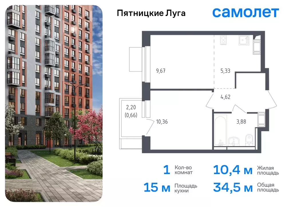 1-к кв. Московская область, Химки городской округ, д. Юрлово Пятницкие ... - Фото 0