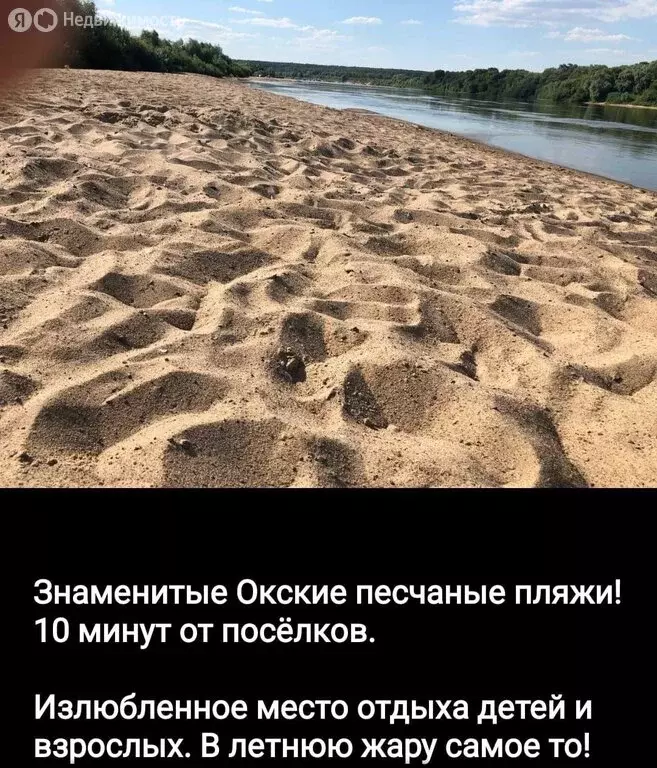 Участок в сельское поселение Иваньковское, СНП Хорошово (9 м) - Фото 0