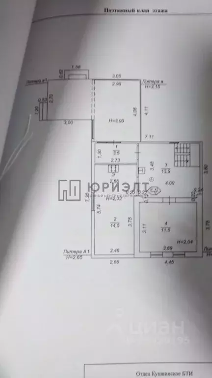 Дом в Свердловская область, Кушвинский муниципальный округ, пос. ... - Фото 2