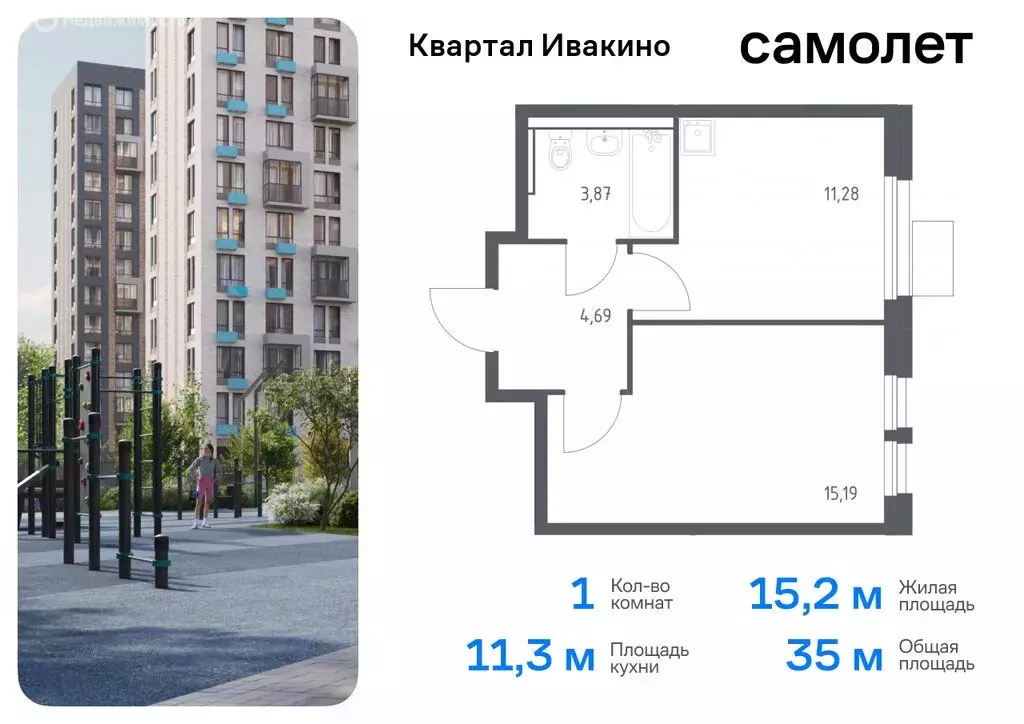 1-комнатная квартира: Химки, микрорайон Клязьма-Старбеево, квартал ... - Фото 0