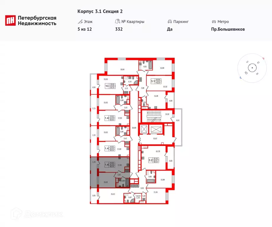 Продаётся 1-к квартира, 34 м - Фото 1