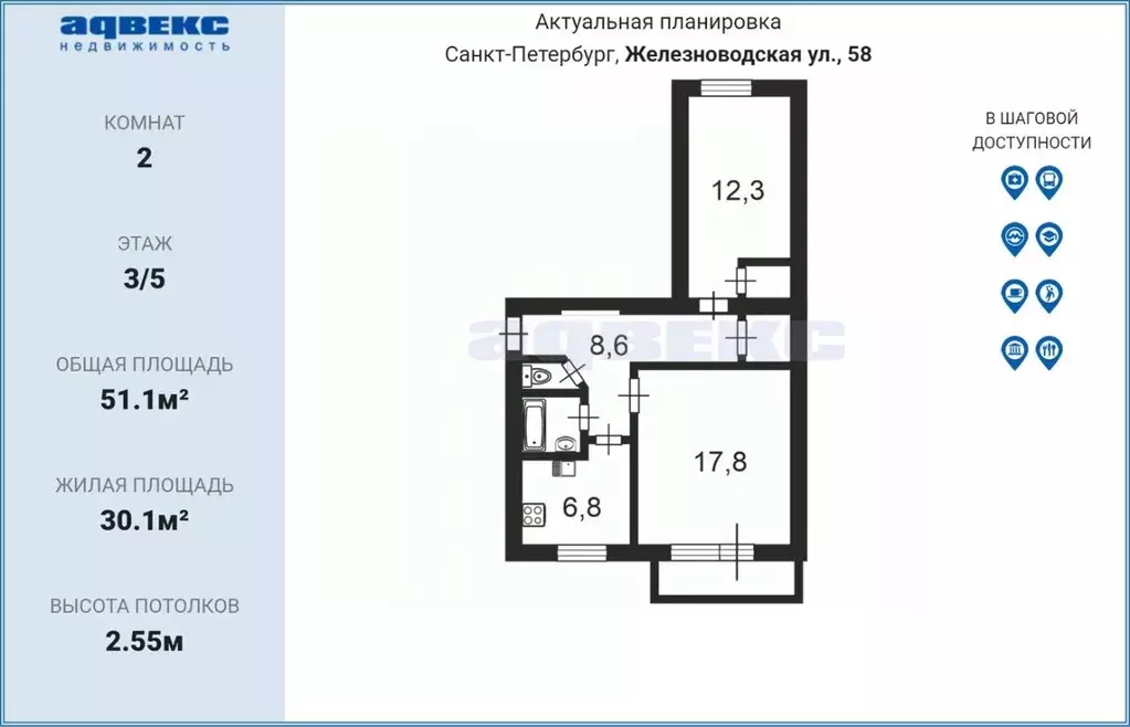2-к кв. Санкт-Петербург Железноводская ул., 58 (51.1 м) - Фото 2