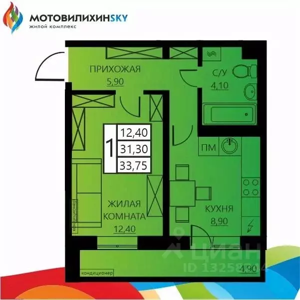 1-к кв. Пермский край, Пермь ул. Гашкова, 56поз18к2 (33.75 м) - Фото 0