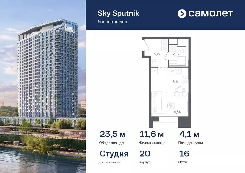 Студия Московская область, Красногорск Мякинино вне границ тер., ... - Фото 0