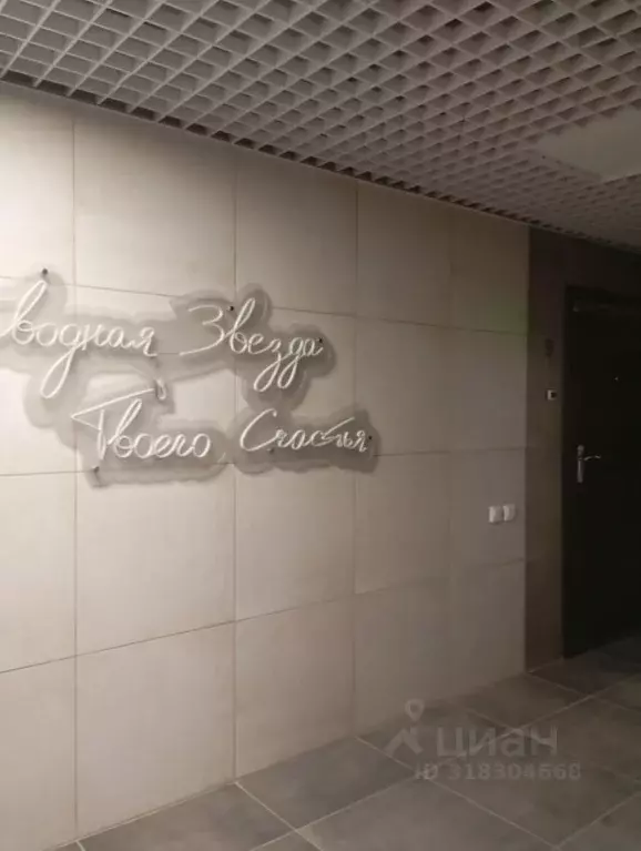1-к кв. Башкортостан, Уфа ул. Коммунаров, 5 (35.0 м) - Фото 0
