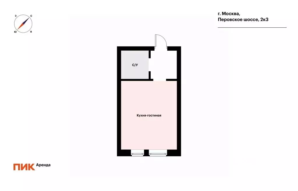 Студия Москва Перовское ш., 2к3 (23.6 м) - Фото 2