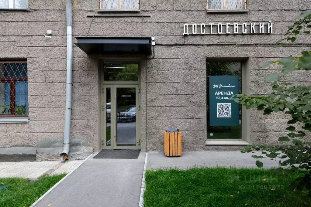Офис в Новосибирская область, Новосибирск Красный просп., 80 (28 м) - Фото 0