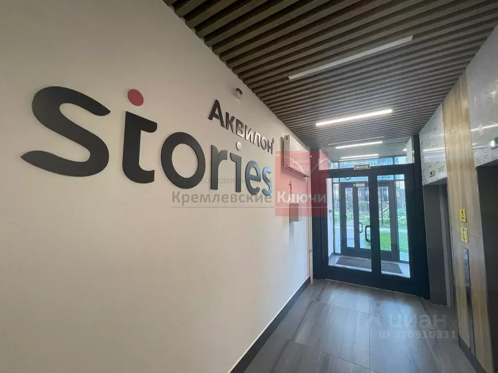 1-к кв. Ленинградская область, Кудрово г. Всеволожский район, ... - Фото 1