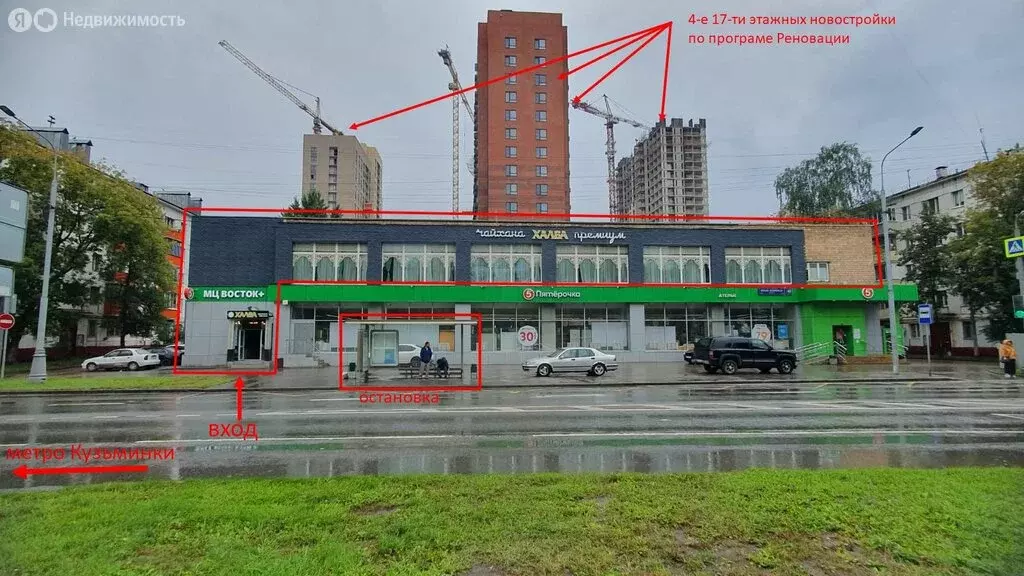 Помещение свободного назначения (510 м) - Фото 2