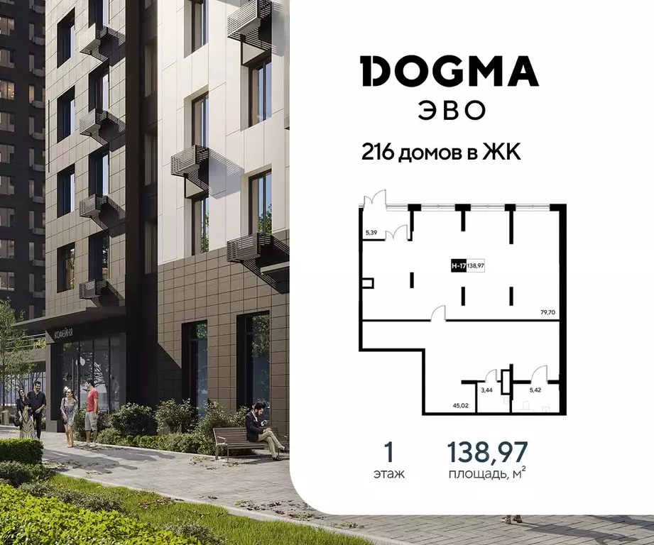 Помещение свободного назначения в Московская область, Реутов 3-й мкр, ... - Фото 1