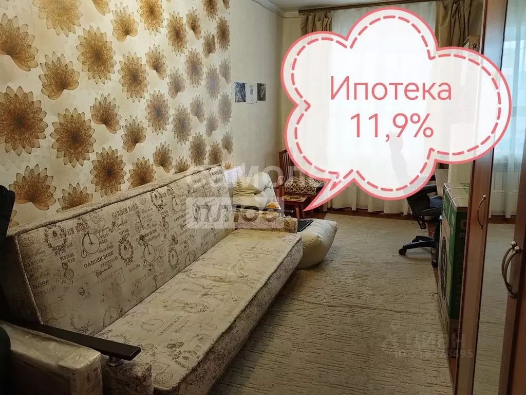 3-к кв. Орловская область, Орел ул. 60-летия Октября, 18 (60.8 м) - Фото 1