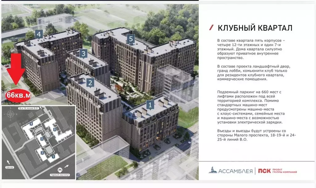 Помещение свободного назначения в Санкт-Петербург просп. Малый ... - Фото 1