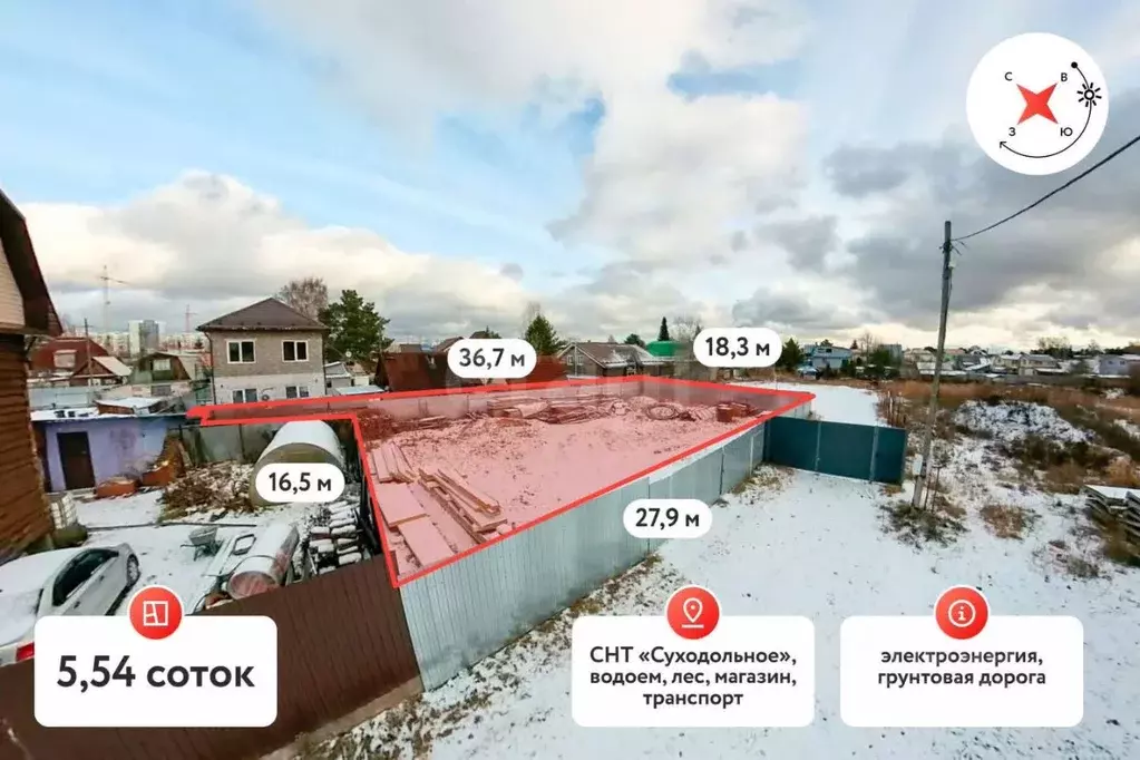 Участок в Тюменская область, Тюмень СНТСН Суходольное тер., ул. ... - Фото 1