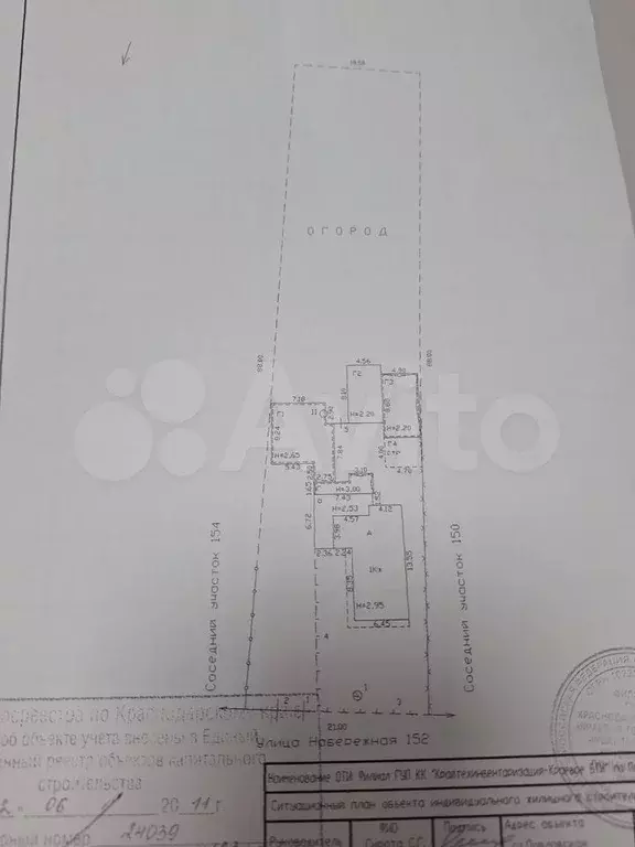 Дом 91,4 м на участке 14,4 сот. - Фото 0