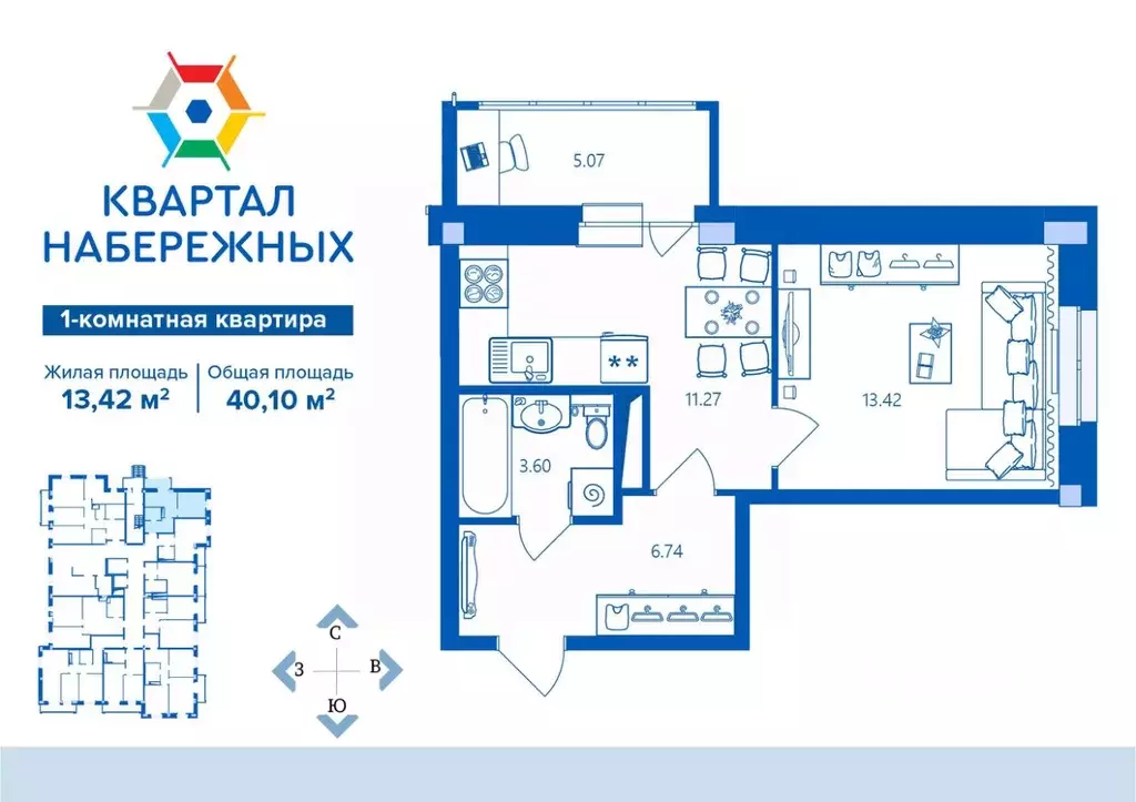 1-к кв. Брянская область, Брянск ул. Братьев Ткачевых, 15 (40.1 м) - Фото 0