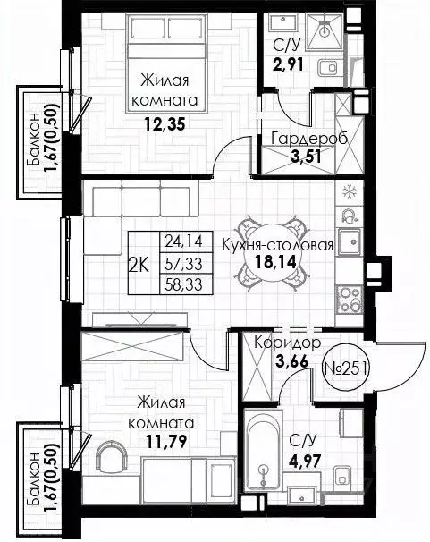 2-к кв. Самарская область, Самара пос. Мехзавод, 11-й кв-л,  (58.33 м) - Фото 1