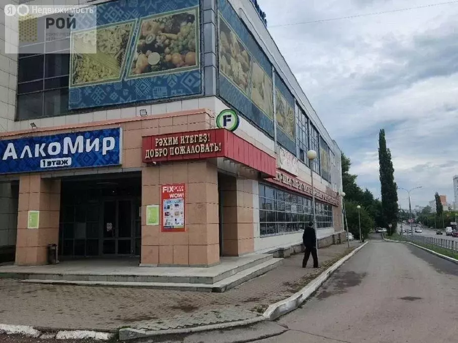 Помещение свободного назначения (15 м) - Фото 0