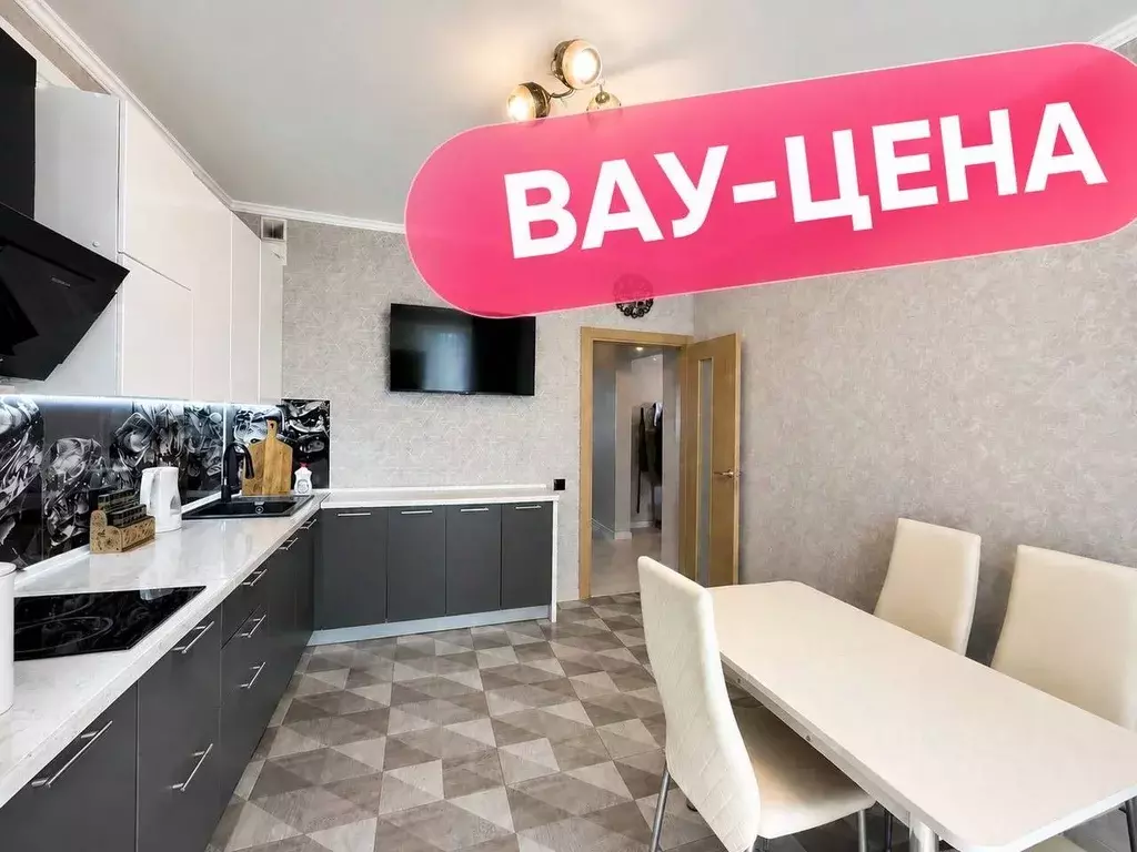 3-к кв. Санкт-Петербург дор. Муринская, 61 (74.9 м) - Фото 1