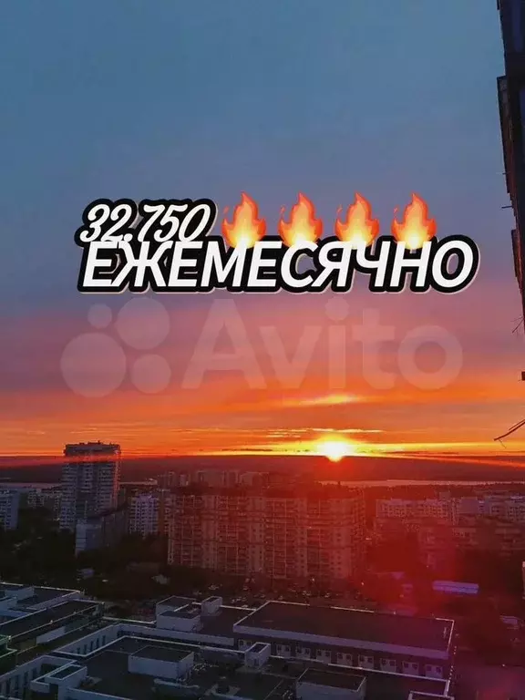3-к. квартира, 82 м, 3/16 эт. - Фото 0