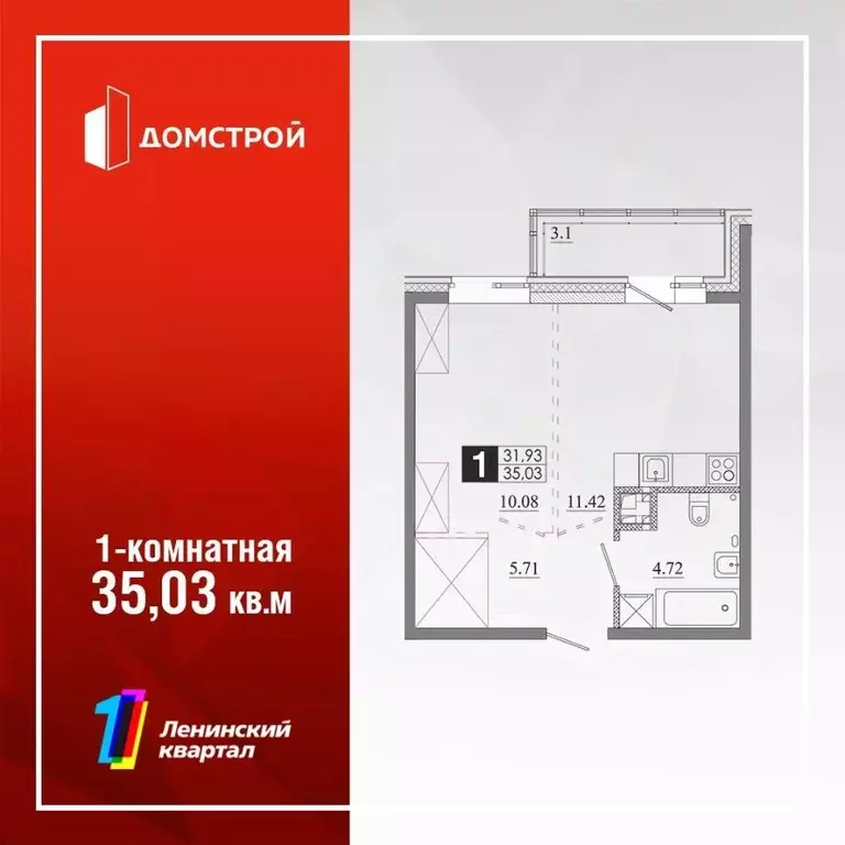 1-к кв. Иркутская область, Иркутск Ново-Ленино мкр,  (35.03 м) - Фото 0