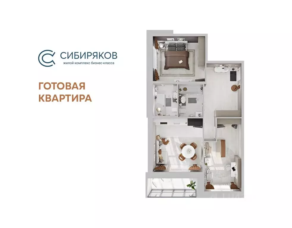 2-к кв. Иркутская область, Иркутск наб. Верхняя (76.08 м) - Фото 0
