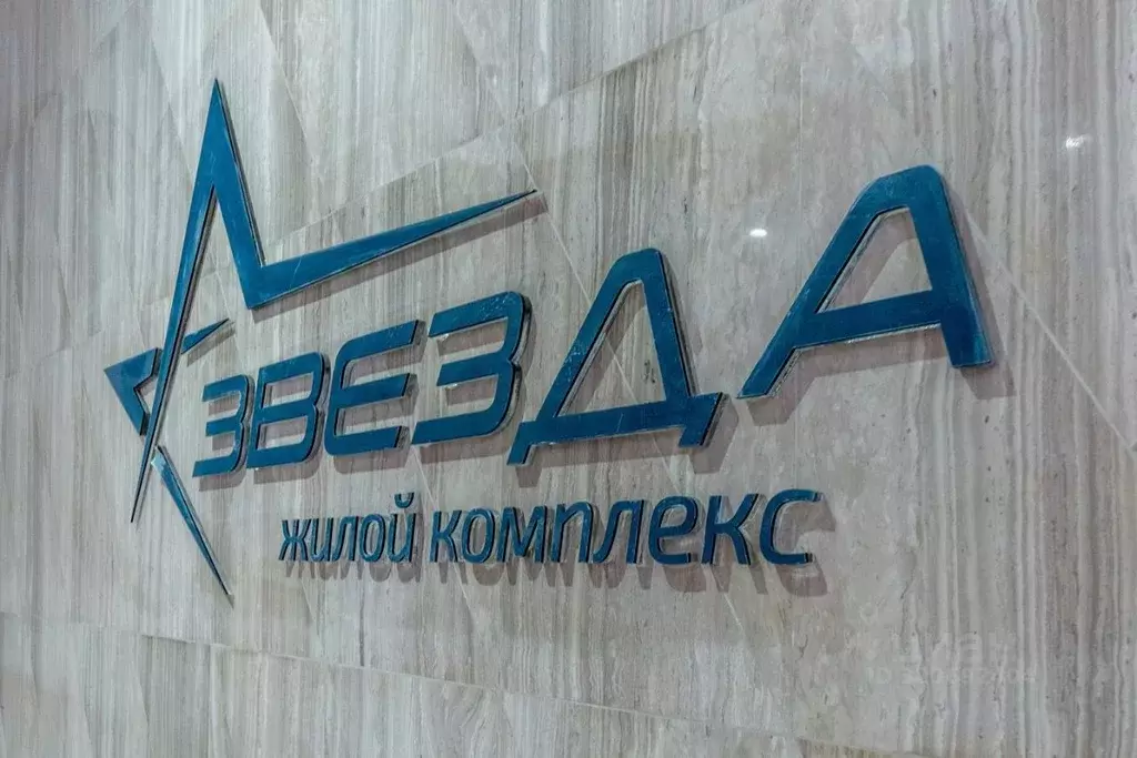 Студия Новосибирская область, Новосибирск ул. Королева, 19 (26.3 м) - Фото 1
