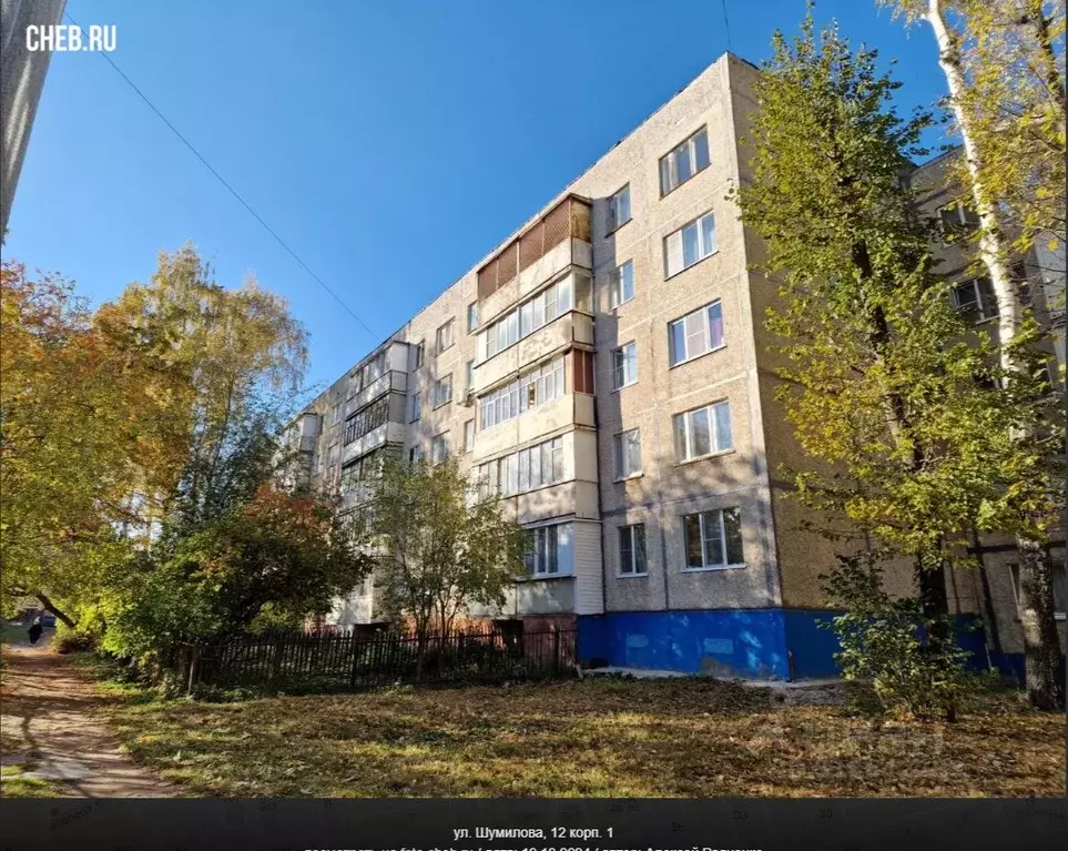 Свободной планировки кв. Чувашия, Чебоксары ул. Шумилова, 12к1 (52.2 ... - Фото 0