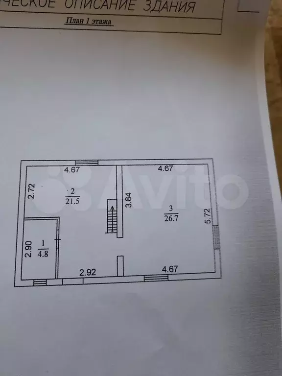 Дом 80 м на участке 11 сот. - Фото 0