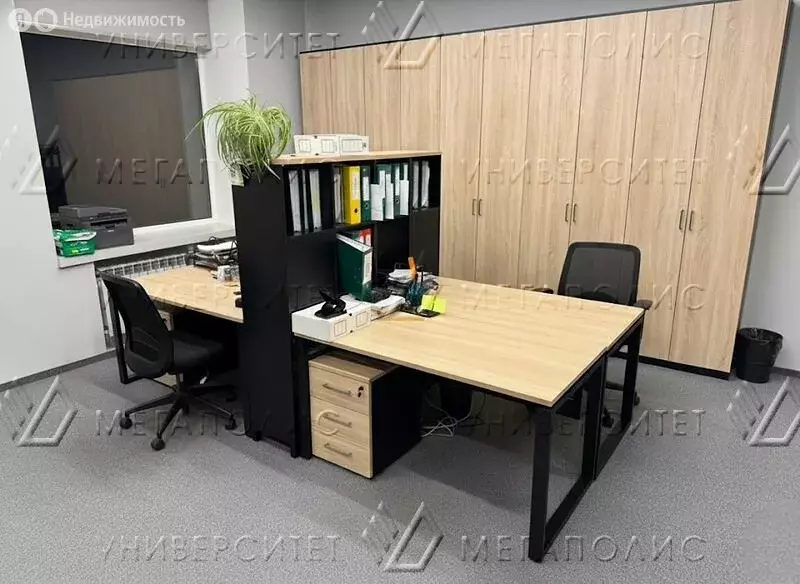 Офис (44 м) - Фото 1