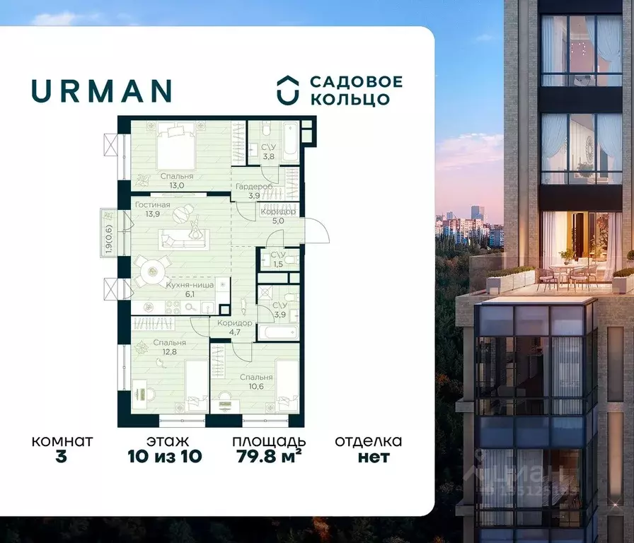 3-к кв. Башкортостан, Уфа Глумилино жилрайон, Урман Сити жилой ... - Фото 1
