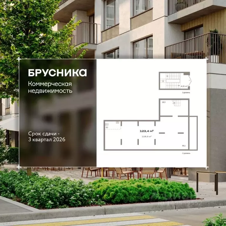 Помещение свободного назначения в Омская область, Омск ул. Крупской, ... - Фото 1
