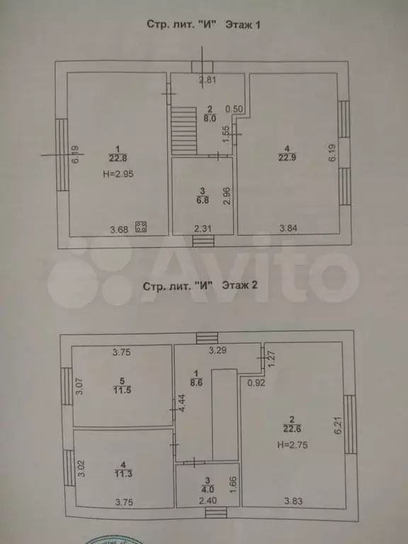 Дом 118,5 м на участке 4,7 сот. - Фото 0