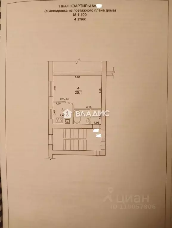 1-к кв. Волгоградская область, Волгоград ул. КИМ, 10А (30.8 м) - Фото 1