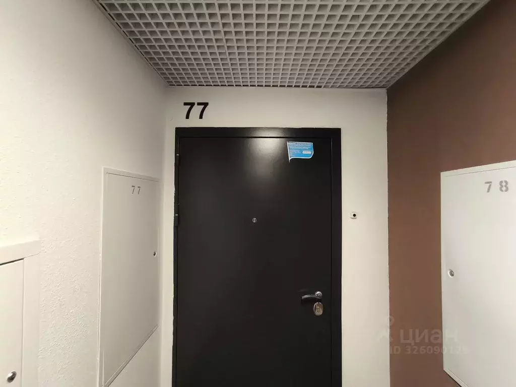 3-к кв. Москва ш. Новомихайловское, 1к2 (87.6 м) - Фото 1