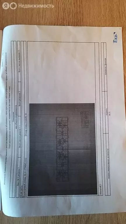1-комнатная квартира: Екатеринбург, улица Малышева, 75 (31.8 м) - Фото 0